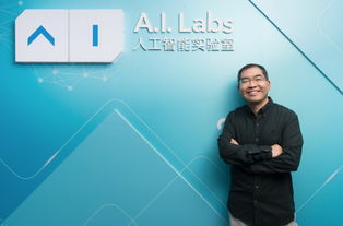頂級(jí)AI專家云集，AI實(shí)驗(yàn)室迎來戰(zhàn)略升級(jí)新篇章