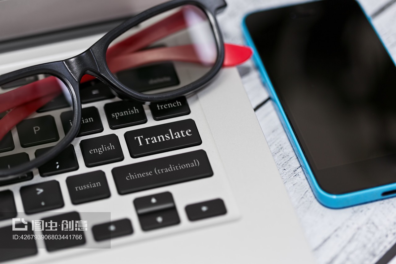 翻譯在線服務與移動應用