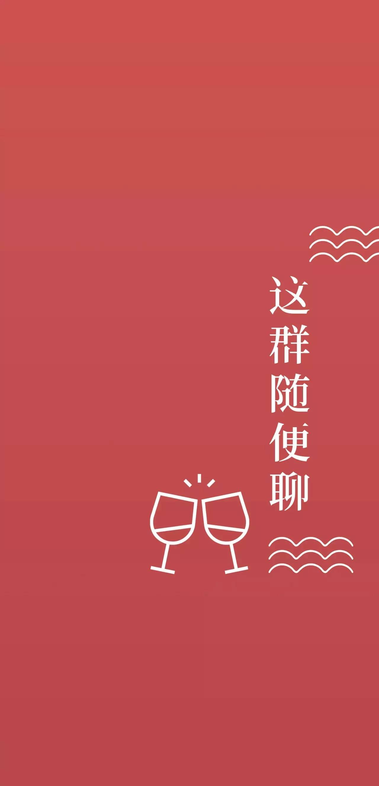 微信「聊天背景」的妙用 壁紙